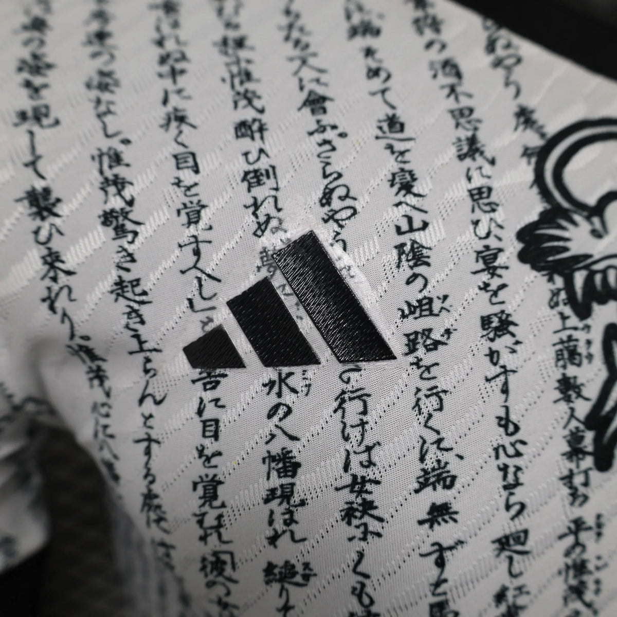 Japan Ryu no Isan Limited Jersey