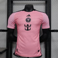 Inter Miami 2023/2024 Home Player Jersey