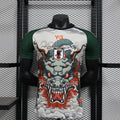Japan Ryu no Ikari Limited Jersey