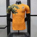Japan Seiryu no Hi Limited Jersey
