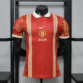 Manchester United 2026/2027 Limited Jersey