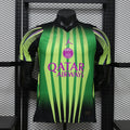 PSG Emerald Pulse Limited Jersey