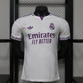Real Madrid 2026/2027 Limited Jersey